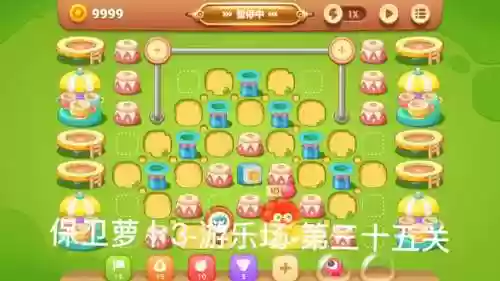 保卫萝卜攻略3游乐园插图