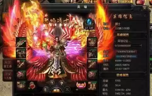 蓝月战神攻略战士插图