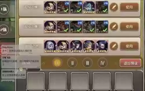 单卡传奇套阵容搭配插图