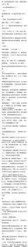 守护我的一切新手攻略插图1