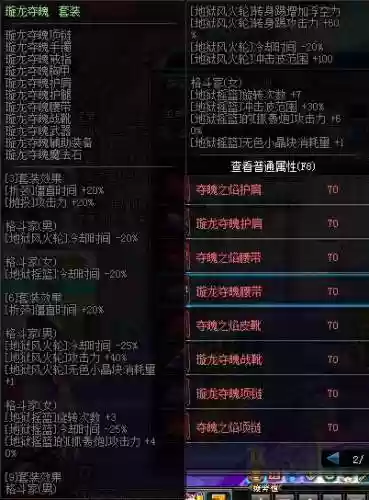 柔道远古装备礼盒首选什么插图