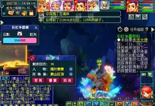 梦幻西游为什么大唐横扫有溅射效果6插图1