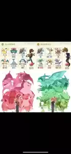 皮卡夺冠阵容插图