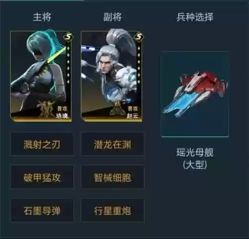 封神纪元阵容插图1