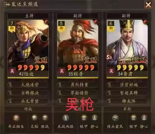 反击流阵容搭配插图1