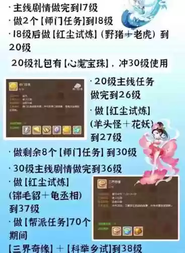 梦幻西游转区服还更新吗插图