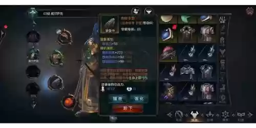 拉结尔怎么打装备插图1