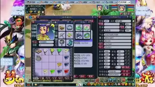 梦幻西游109级体耐敏五庄观属性插图1