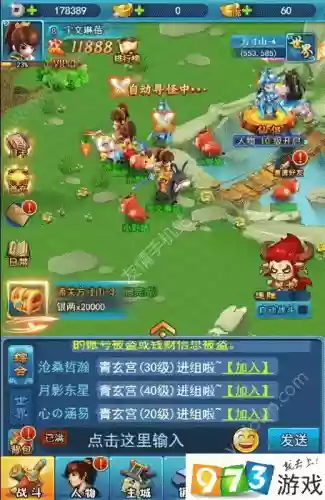 梦道升级攻略插图