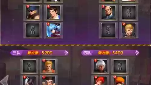 98终极之战ol阵容搭配插图1