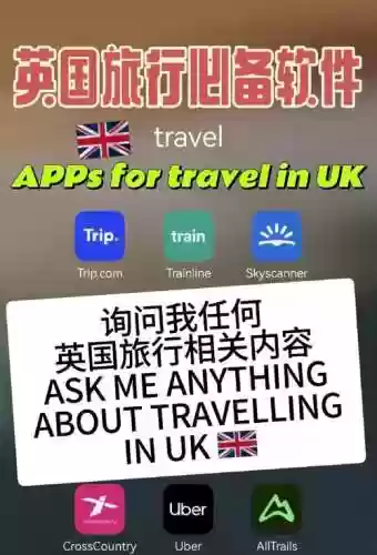 英文旅游攻略app插图
