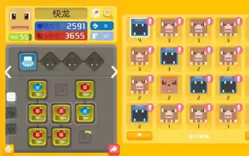 大冒险快龙阵容搭配攻略插图1