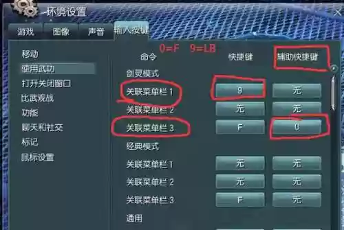 远程拾取器技能绑定宏插图1