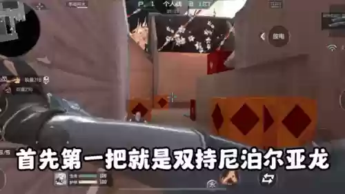 cf武器移动速度插图1
