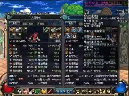 地下城第三期勇者装备插图1