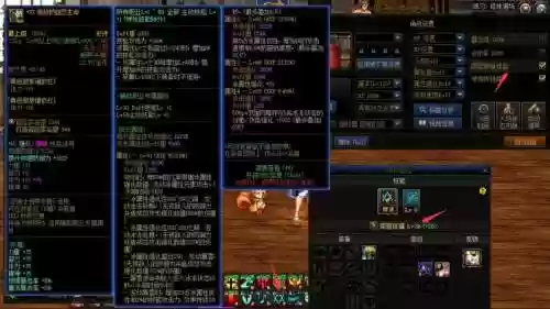 dnf修道场改装备数据插图1