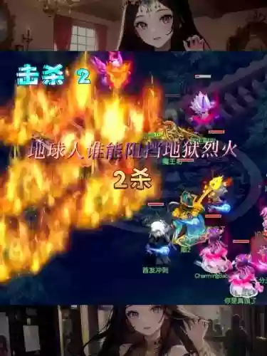 梦幻宠物技能地狱烈火_1插图