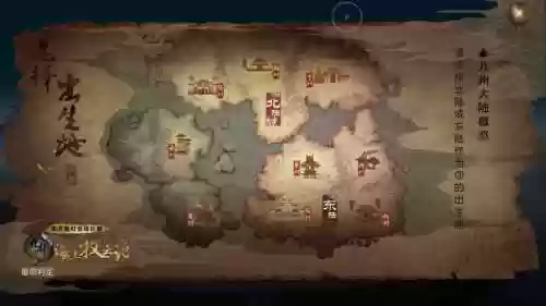 九州牧云记新手攻略插图