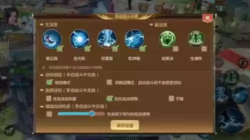 蜀门分解技能在哪学插图1