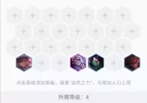 11.3皎月阵容_1插图1