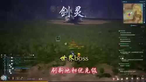 剑灵boss技能提示绿色_2插图