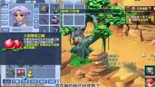 采集考核榆树梦幻西游_2插图1