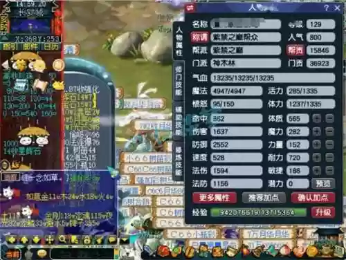 梦幻西游神木林可以吗插图
