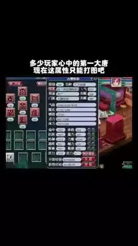 梦幻西游单开109玩大唐有意思么_1插图