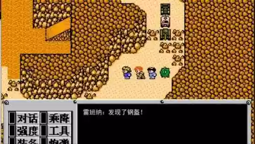 重装机兵梦想起飞攻略_1插图