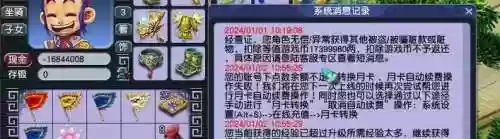 梦幻西游华南区属于电信吗插图