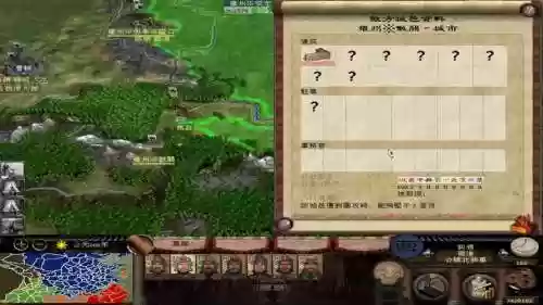 汉之殇游戏攻略插图
