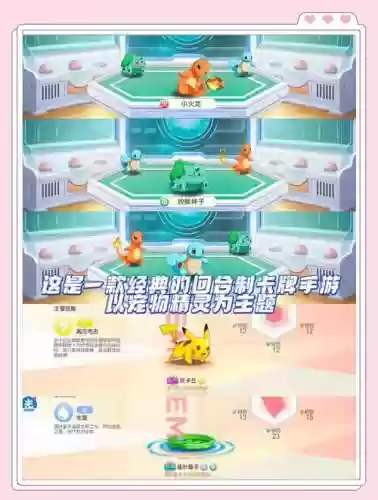 精灵觉醒零氪前期阵容搭配_1插图1