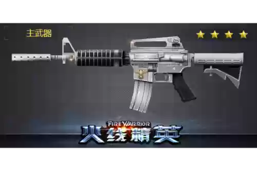 生死狙击白银m4a1攻略插图