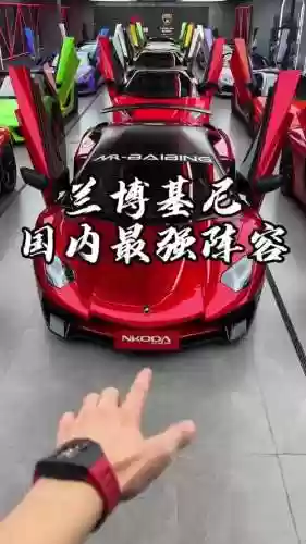 兰博基尼阵容搭配_1插图