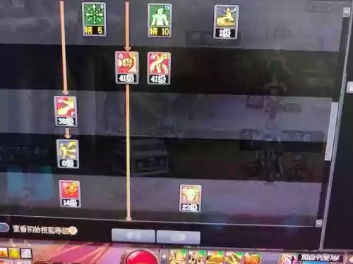 武极觉醒技能属性吗插图1