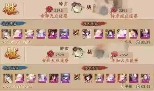 蛇麓阵容搭配插图1