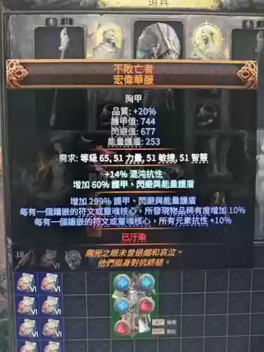 五孔装备多少钱插图