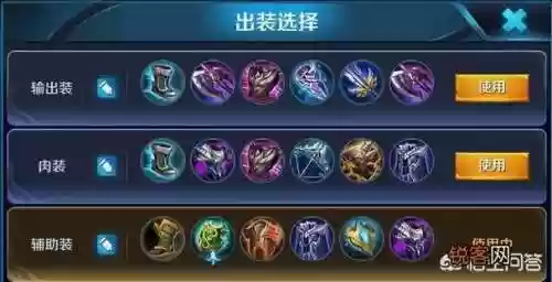 新手亚瑟6个装备插图1