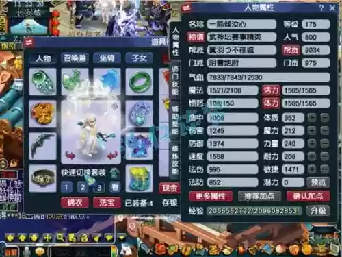 梦幻西游单人175怎么玩_1插图1