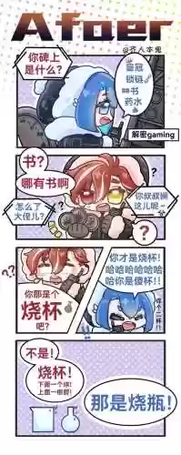 afkarena阵容搭配_1插图1