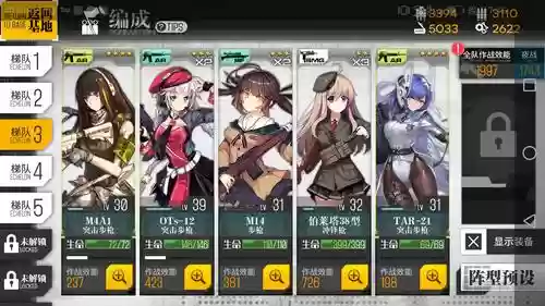 少女前线独法师联动攻略插图1