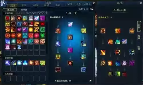 诛仙3归云被动技能插图1