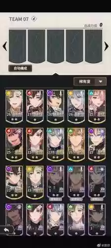 吟游之诗黑龙团长阵容搭配插图1
