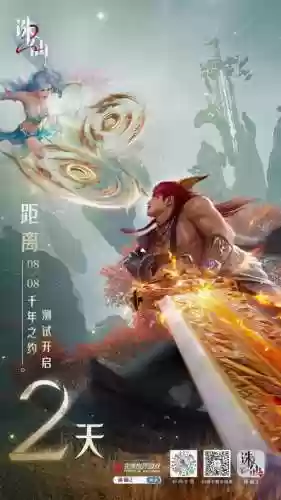 魔兽诛仙碧瑶2.6攻略_1插图1