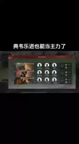 磊石阵容搭配插图
