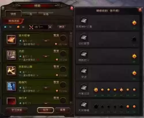 斗战神商人攻略_2插图1