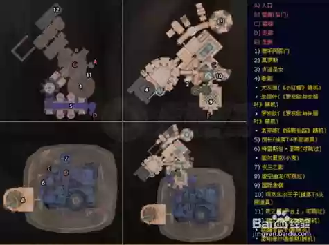 卡拉赞三区攻略插图1