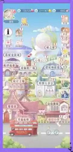 奇迹暖暖竞技赛夏日游园会攻略插图