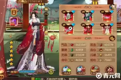 熹妃传奇遇攻略txt插图