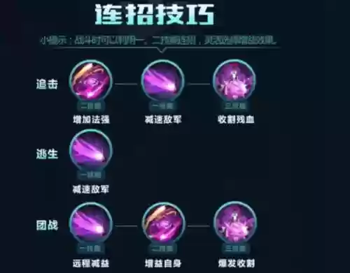 明世隐技能是什么作用插图1